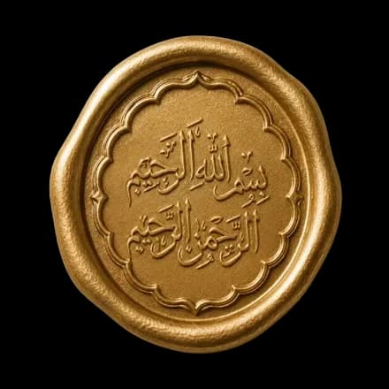 Noor-e-Nikah wax seal opening animation, the tap-to-open envelope seal
